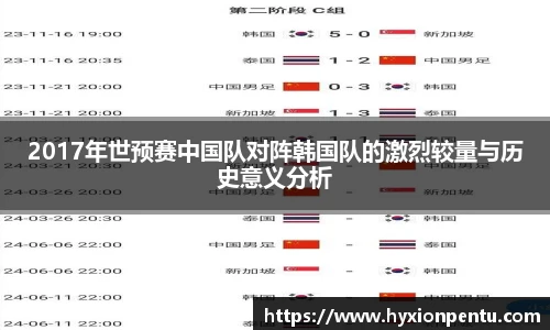 天博克罗地亚
