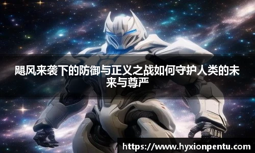 天博克罗地亚官方网站平台
