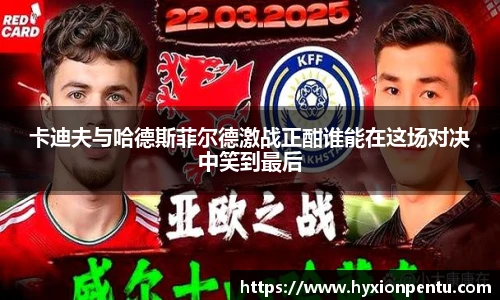 天博克罗地亚官方网站