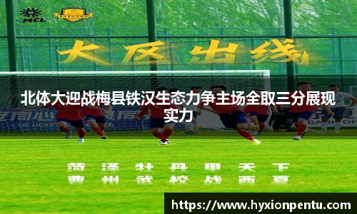 天博克罗地亚