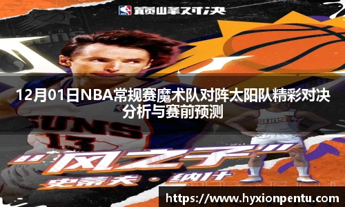 天博克罗地亚