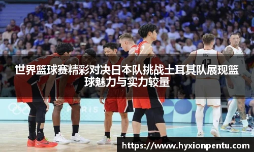 天博克罗地亚