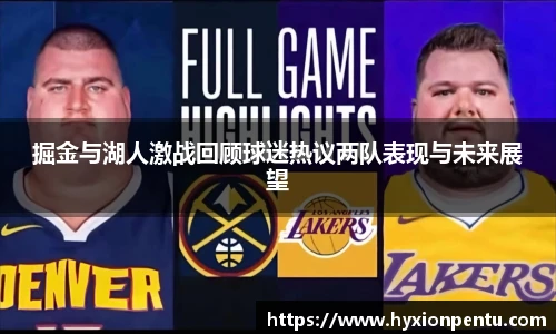 伟德bv国际体育