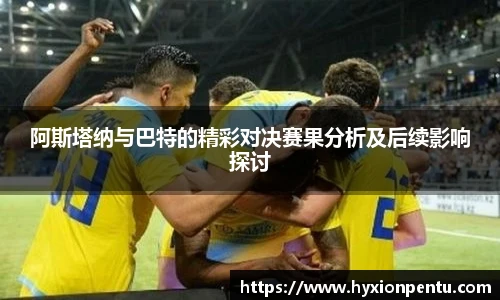 伟德bv国际体育