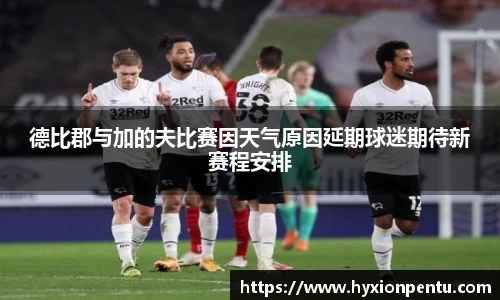 伟德bv国际体育